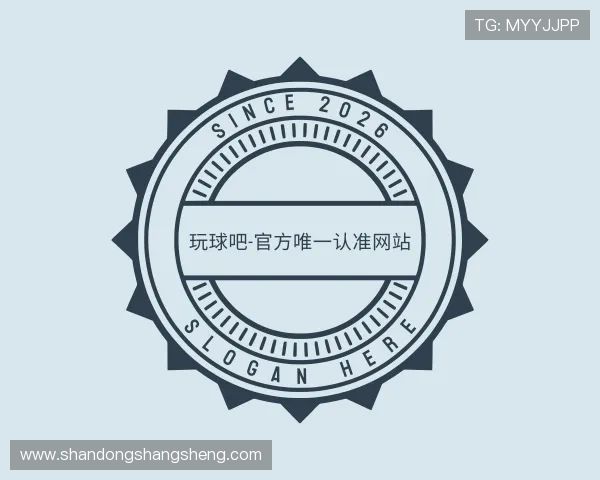 了解中国玩球吧